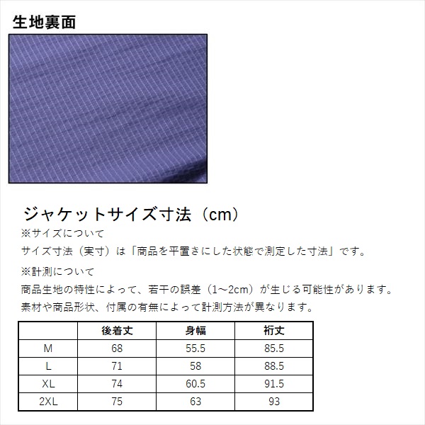 ダイワ ウェア DJ-5025 パーテックス(PERTEX) ポケッタブル