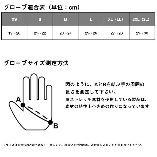 ダイワ 手袋 DG-1325T トーナメントグローブ 5本カット ホワイト M(M