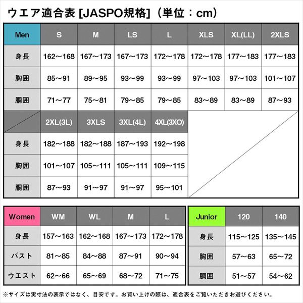 ダイワ ウェア DJ-2125T トーナメントSTORMFLEECE ジャケット ブラック