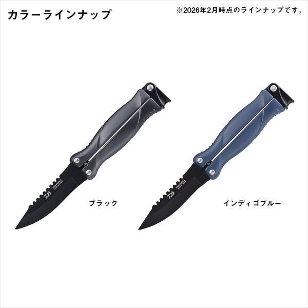 ダイワ ナイフ 26フィッシュナイフ 2型 +F ブラック【即日発送】: 釣り