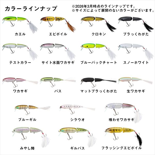ダイワ バスルアー スティーズクランポ63F テストカラー【即日発送