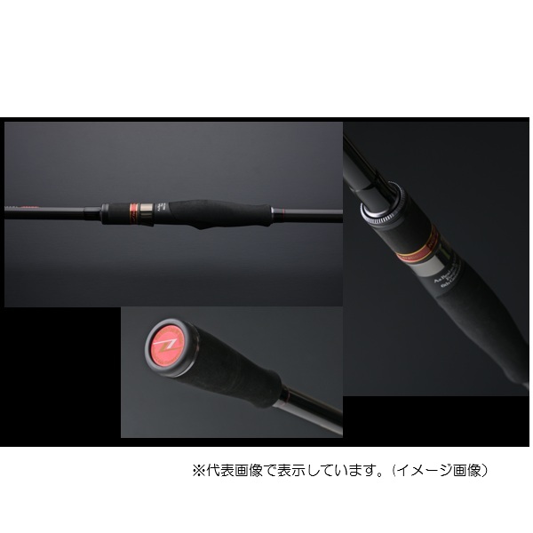 Flow Hunt 93ML シーバスロッド アピア シーバスロッド フージンZ FLOW HUNT(フロウハント