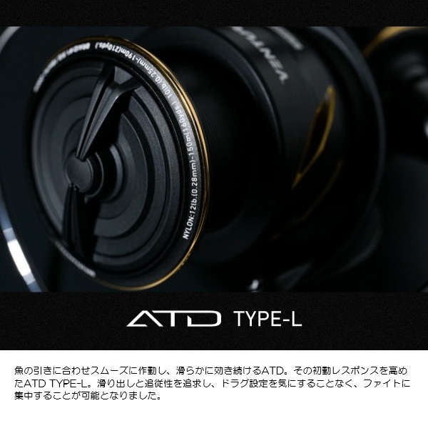 ダイワ　アピアリールヴェンチュラ リール | APIA