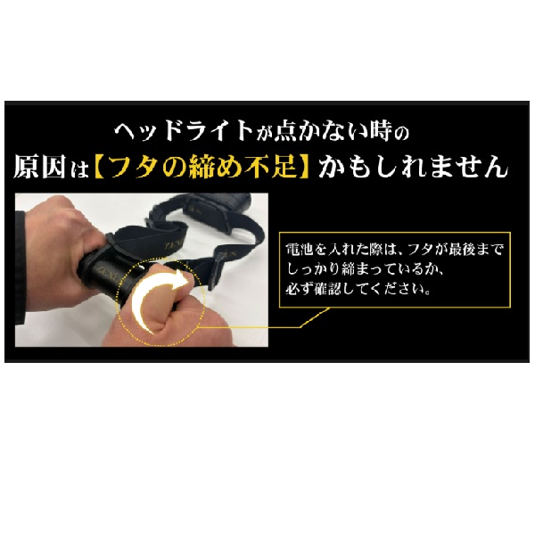 ゼクサス ヘッドライト ZX-R740(充電タイプ/ZR-03付)【即日発送