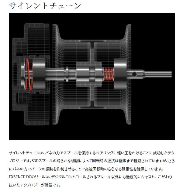 シマノ 22 エクスセンス DC XG LEFT ※ DRT バリアル95 換装