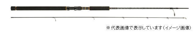 訳あり】Abu Garcia(アブ・ガルシア)オーシャンフィールド OFOS