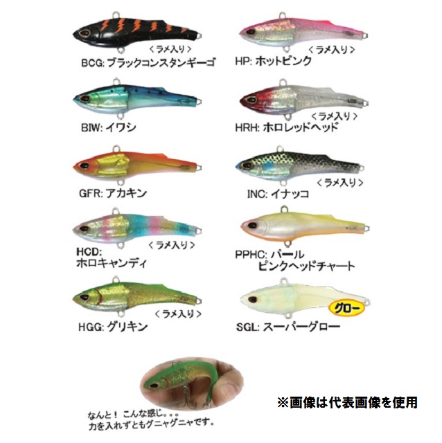 ラパラ ソフトバイブ 70mm ＝ パールピンクヘッドチャート: ソルト