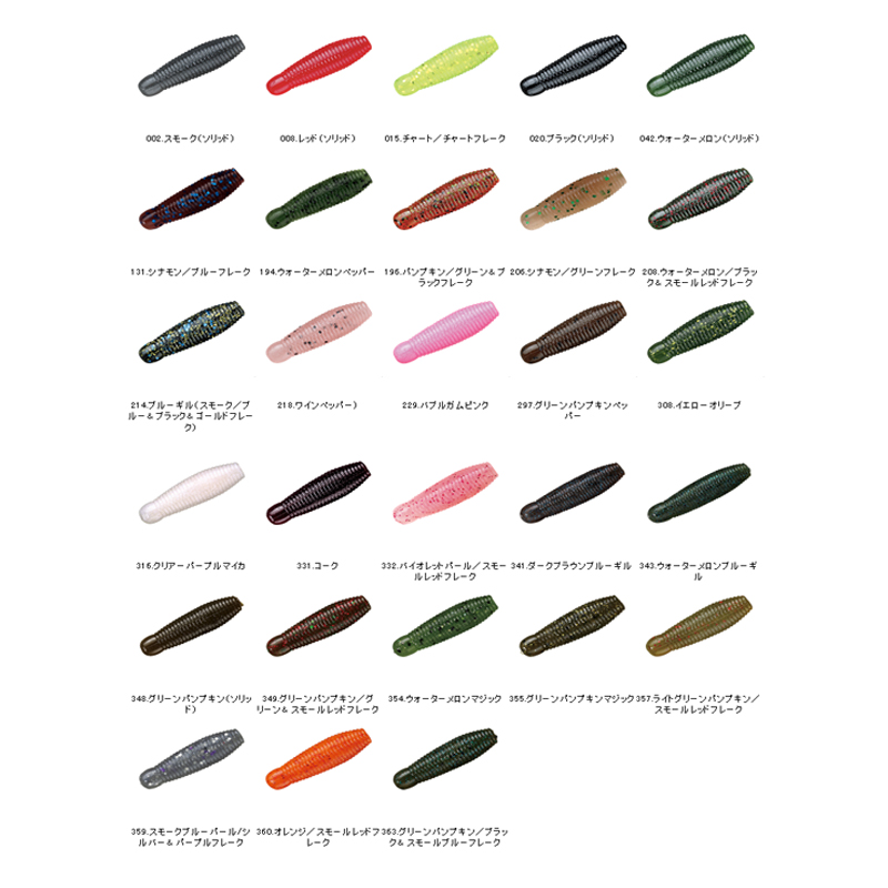 ゲーリーヤマモト イモグラブ ４０ 354wmﾏｼﾞｯｸ バスルアー 釣具のキャスティングオンラインストア 全国50店舗以上を展開する大型釣具店