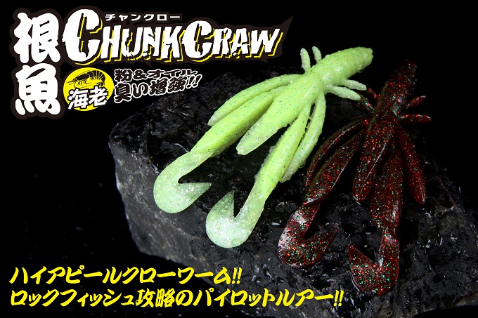 ジャッカル チャンクロー３ ５ソルト ｒｆ オレンジゴールド ソルトルアー 釣具のキャスティングオンラインストア 全国50店舗以上を展開する大型釣具店