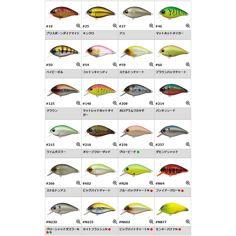 エバーグリーン コンバットクランク １２０ N877 モンキーバナナn バスルアー 釣具のキャスティングオンラインストア 全国50店舗以上を展開する大型釣具店