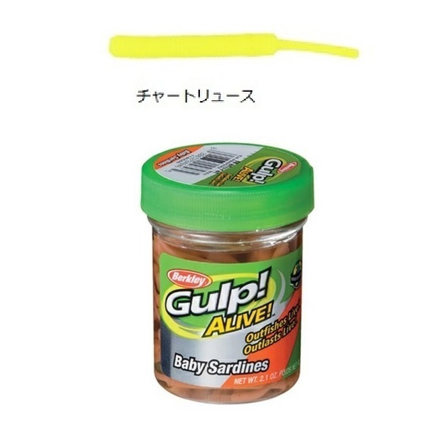 バークレイ（Berkley） ガルプ！ アライブ！ ベビーサーディン