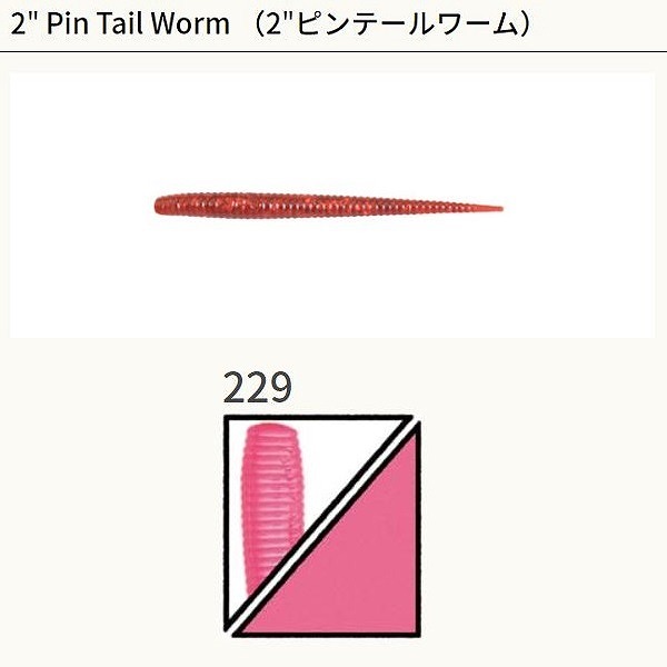 �Q�[���[���}���g�@�Q�C���`�@�s���e�[�����[���@�Q�Q�X�@�z�b�g�s���N�@�o�u���K���J���[