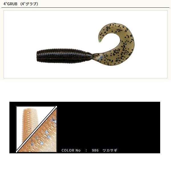 �y�l�R�|�X�Ώەi�z�Q�[���[���}���g�@4�C���` �O���u 986 ���J�T�M