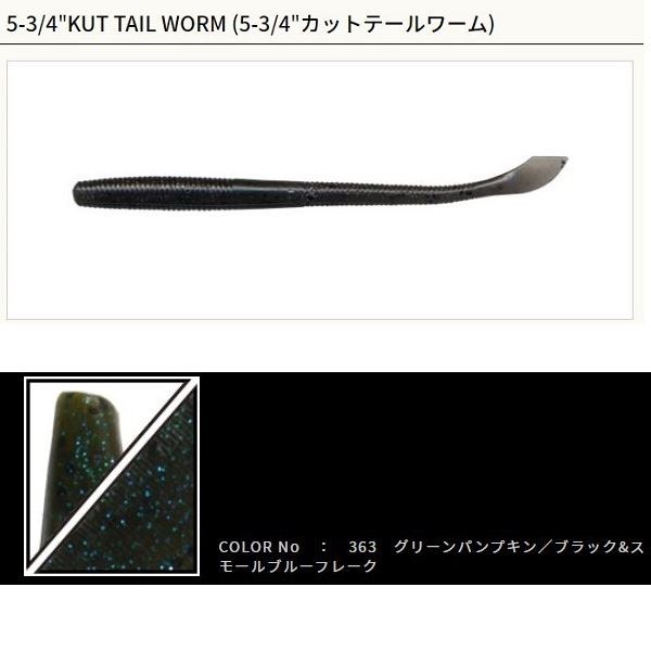 �y�l�R�|�X�Ώەi�z�Q�[���[���}���g 5-3/4�C���` �J�b�g�e�[�� 363 �O���[���p���v�L��/�u���b�N&�X���[���u���[�t���[�N