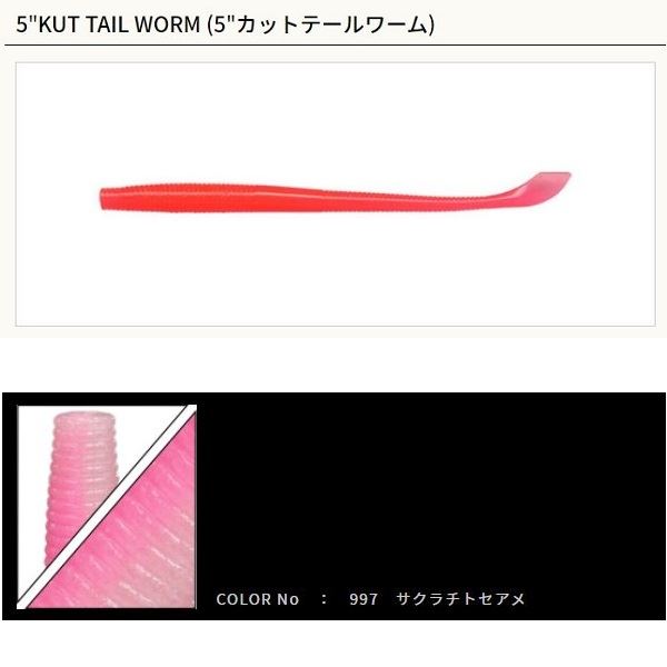 �y�l�R�|�X�Ώەi�z�Q�[���[���}���g�@5�C���` �J�b�g�e�[�����[�� 997 �T�N���`�g�Z�A��