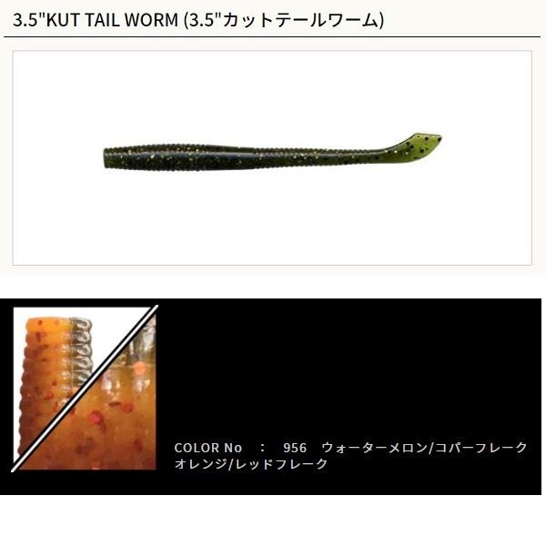 �y�l�R�|�X�Ώەi�z�Q�[���[���}���g�@3.5�C���` �J�b�g�e�[�� 956�E�H�[�^�[������/�R�p�[�t���[�N �I�����W/���b�h�t���[�N