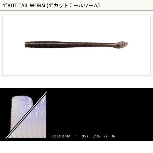 �y�l�R�|�X�Ώەi�z�Q�[���[���}���g�@4�C���` �J�b�g�e�[�� 957 �u���[�p�[��