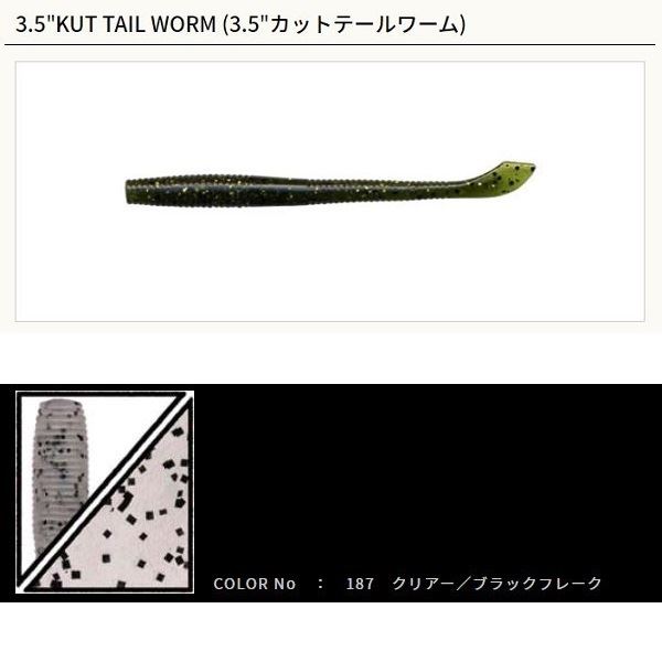 �y�l�R�|�X�Ώەi�z�Q�[���[���}���g�@3.5�C���` �J�b�g�e�[�� 187�N���A�[/�u���b�N�t���[�N