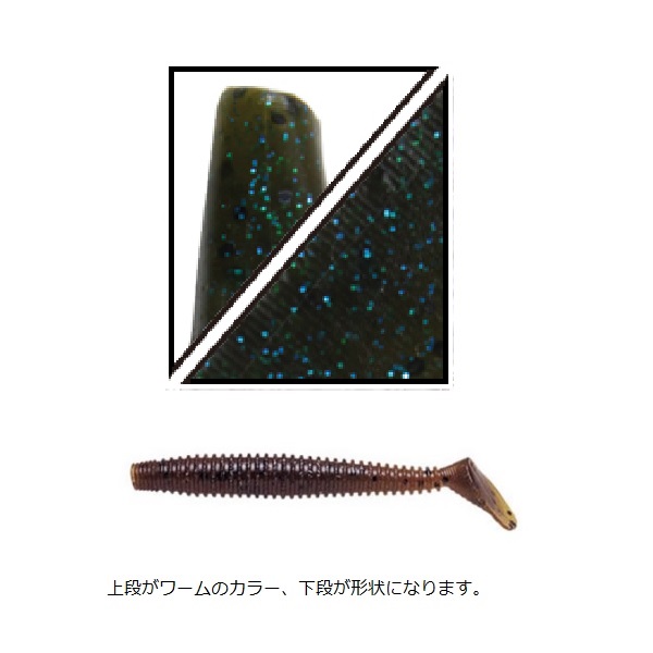 ゲーリーヤマモト ワーム 2.5インチレッグワーム 363 グリーン