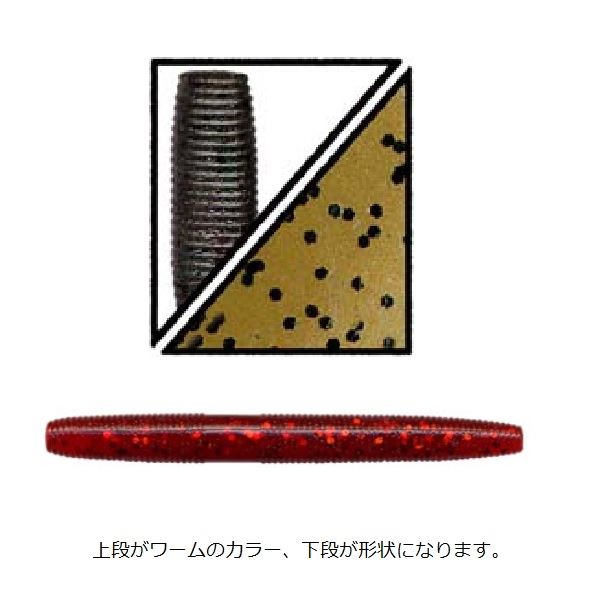 ゲーリーヤマモト ワーム ゲーリー 3インチ ヤマセンコー 297 グリーン