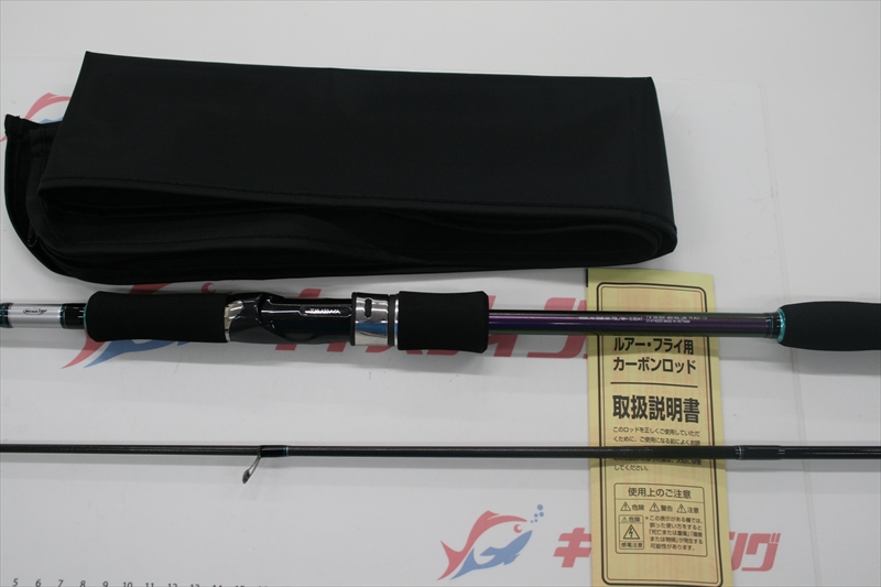 エメラルダス MX79L/MH-S ボート