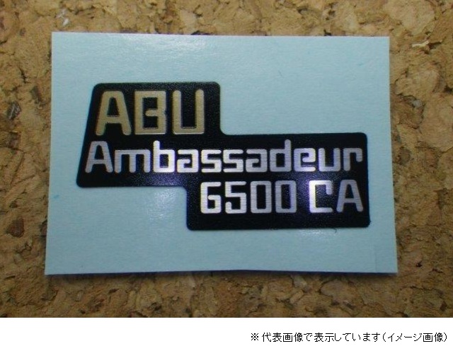 �X�e�b�J�[ ABU Ambassadeur6500CA  (�씐)