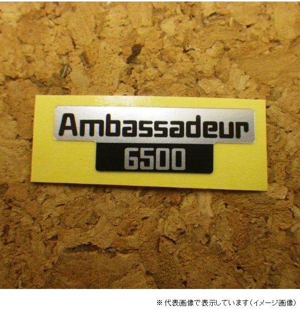 �X�e�b�J�[ Ambassadeur6500  (�씐)