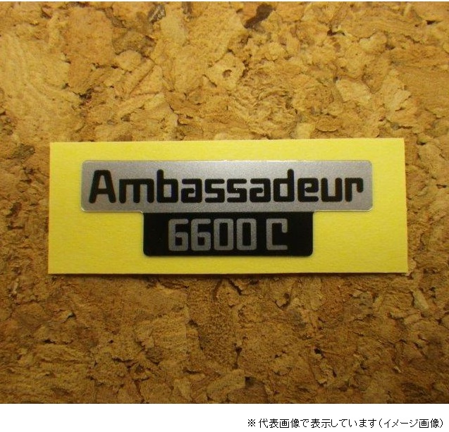 �X�e�b�J�[ Ambassadeur6600C  (�씐)