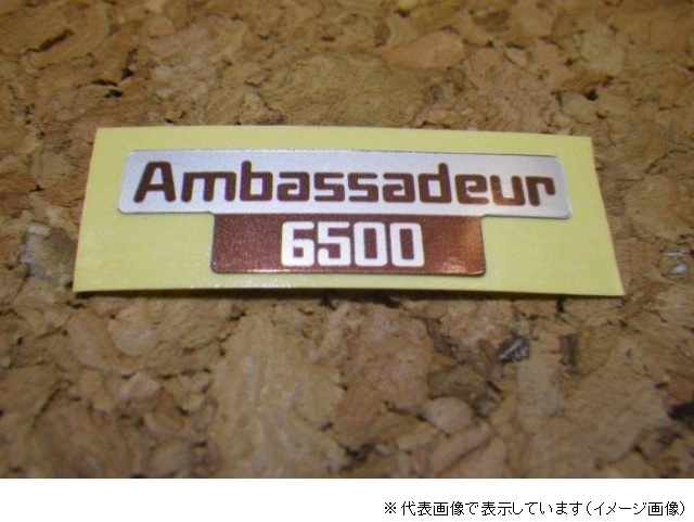 �X�e�b�J�[ Ambassadeur6500 ����  (�씐)