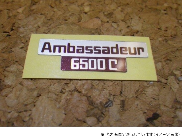 �X�e�b�J�[ Ambassadeur6500C ����  (�씐)