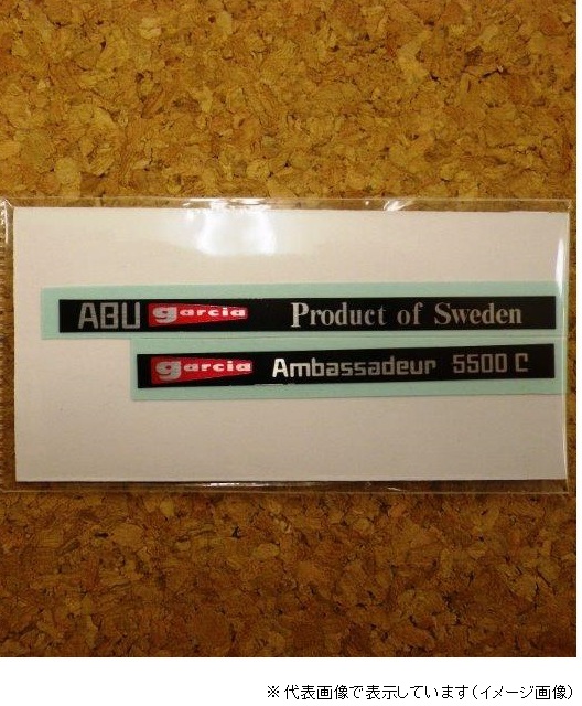 �X�e�b�J�[ garcia Ambassadeur5500C�Z�b�g  (�씐)