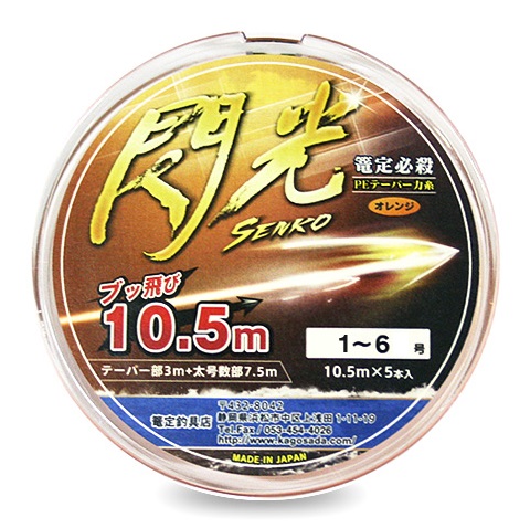 �U��I���W�i�� �K�E�o�d�e�[�p�[�͎� �P�O.�T���@�T�{���@�M���@�P�`�U��