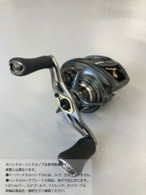 SLPWORKS スティーズ CT SV TW-H CT SV 700Sスプール 90mm