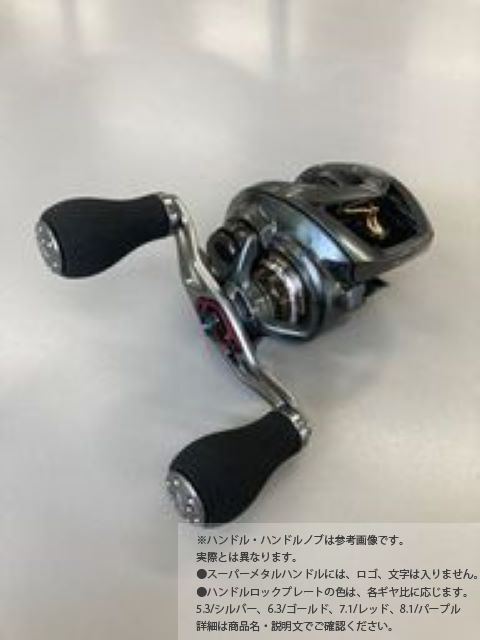 SLPWORKS スティーズ CT SV TW-SH CT SV 700Sスプール 90mmスーパー 