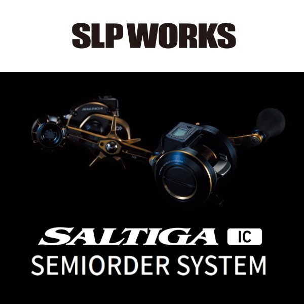 SLPW セミオーダー SALTIGA IC 100 110㎜ダブル 【1】: リール｜釣具の