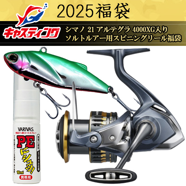 シマノ(SHIMANO) 25 アルテグラ 4000XG スピニングリール シマノ