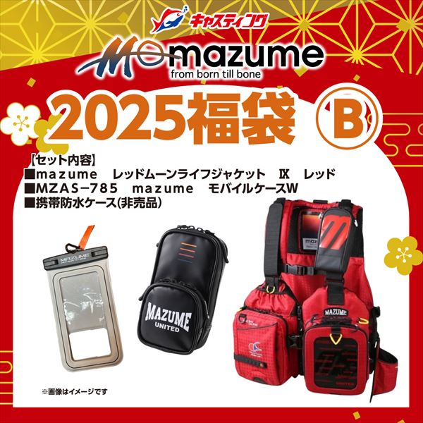 福袋セット るう 楽天市場】数量限定！ エコロコでしか買えない08mab 2025年