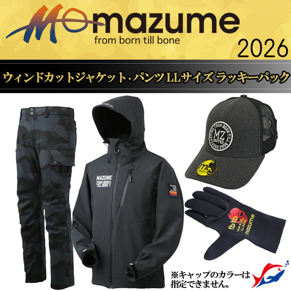 【美品】マズメ mazume ウインドカットジャケット ウインドカットパンツ mazume ウインドカットジャケット MZFW-874 【プレゼント付き】
