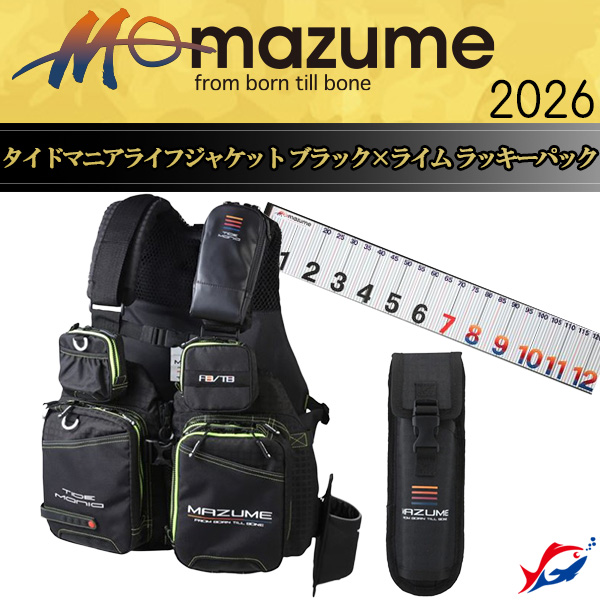 マズメ タイドマニアライフジャケット ブラック×ライム入りラッキー