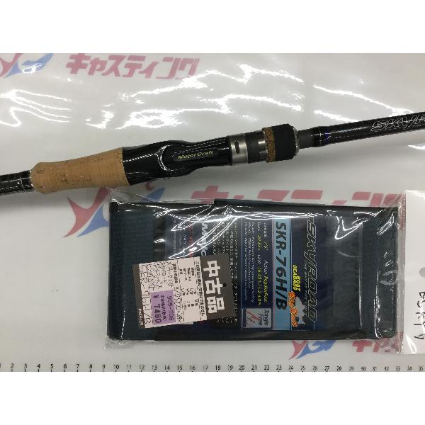 中古品 スカイロード ボートシーバス ｓｋｒ ７６ｈ ｂ 中古 釣具のキャスティングオンラインストア 全国50店舗以上を展開する大型釣具店