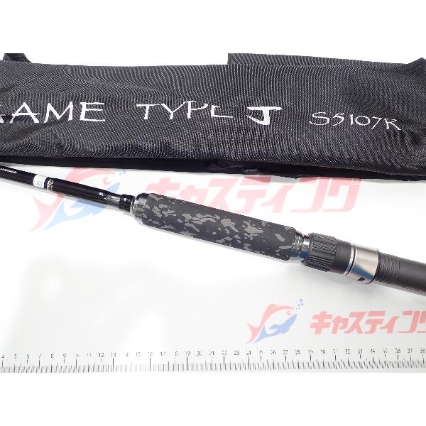 【第1位獲得！】 SHIMANO GAME typeJ S652 ロッド