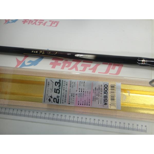 中古品 がまかつ グレスペシャル２ ２ ５ ３ 中古 釣具のキャスティングオンラインストア 全国50店舗以上を展開する大型釣具店