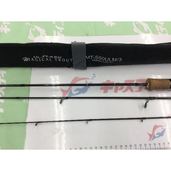 中古品 スミス マジカルトラウト５０ 中古 釣具のキャスティングオンラインストア 全国50店舗以上を展開する大型釣具店