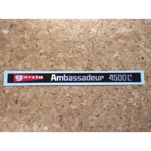 �y���Õi�z �A�u�K���V�A garcia Ambassadeur4500C �p�[�~���O�����X�e�b�J�[