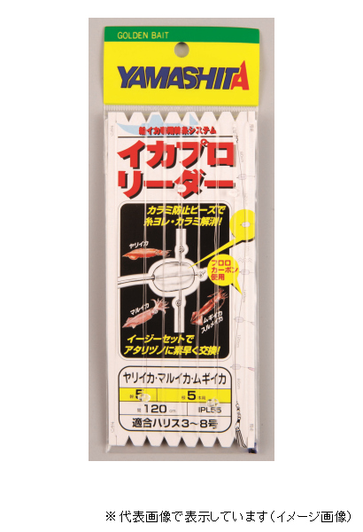 ���}���A �C�J�v�����[�_�[ 6-7�y���������z