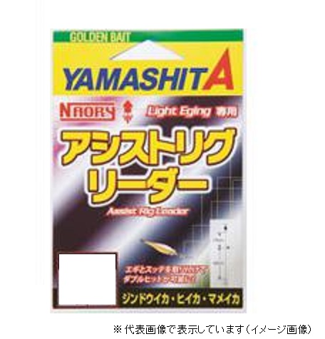 ���}���A �i�I���[�A�V�X�g���O���[�_�[ M