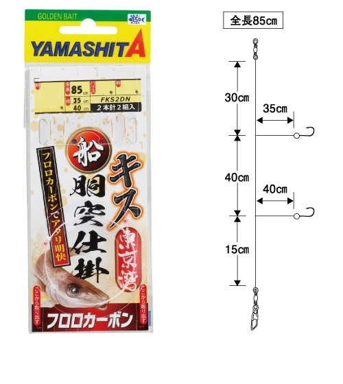 �y�l�R�|�X�Ώەi�z���}���A �D���˃L�X�d�| FKS2DN 8-1.2-2�y���������z