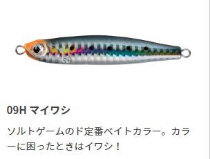 �}���A ���[�`�����`�A 18g 09H �}�C���V