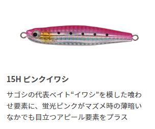 �}���A ���[�`�����`�A 35g 15H �s���N�C���V