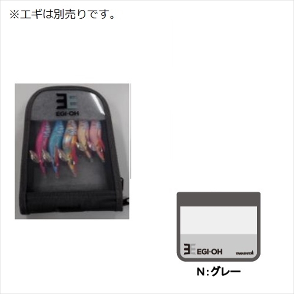 ヤマシタ エギングラボ ルアー収納ケース